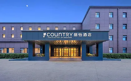 James Joyce Coffetel Beijing Shunyi District Capital Airport