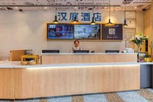 Hanting Hotel Guangzhou Fanyu Bridge Walking Street