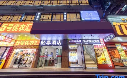 Guangzhou Shijian Hotel