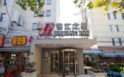 Jinjiang Inn Maotai Road