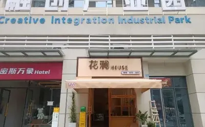 Huajian HOUSE Smart Homestay (Chengdu University of Traditional Chinese Medicine Wansheng)