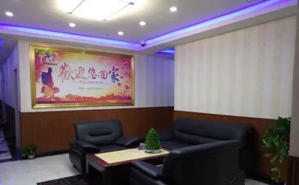 Shanghai Hongxuan Chain Hotel