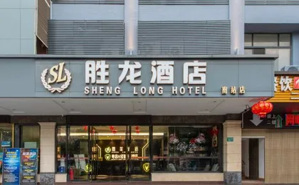 ShengLong Hotel (Chimelong Zhongcun Subway Station Store, Guangzhou)