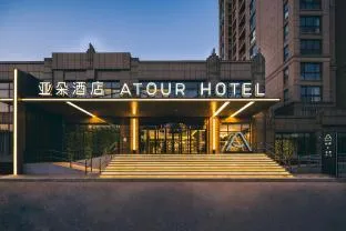 Atour Hotel Beijing South Railway Station Jiaomen East Metro Station