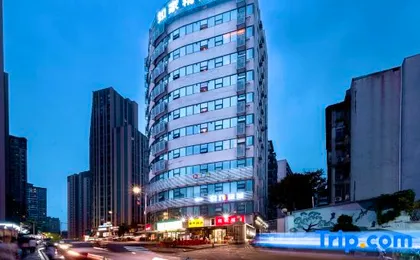 Homeinn Collection Hotel (Chongqing Guanyinqiao Hongqihegou Light Rail Station)