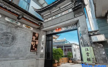 Dali Hope Inn