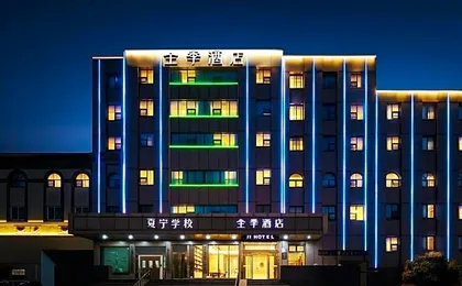 JI Hotel Hangzhou Xiaoshan Airport Xiangyang Road Metro Station