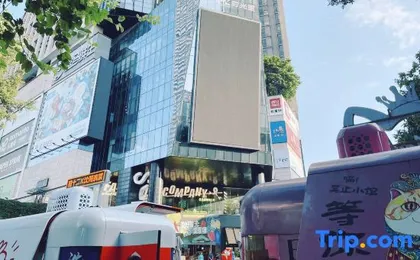 7Days Inn Hotel (Guangzhou Zhonghuan Plaza Xiaobei Subway Station)