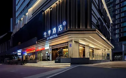JI Hotel Guangzhou Ximenkou