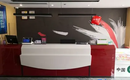 Shankee Hotel (Shanghai Songnan Road)