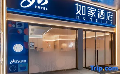 Home Inn·Neo (Shanghai Medical Valley Modern Business Park Zhou Pudong Metro Station)