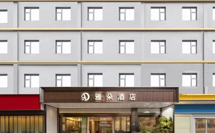 Shenzhen North Railway Station Yaduo Hotel (Hongshan Subway Station)