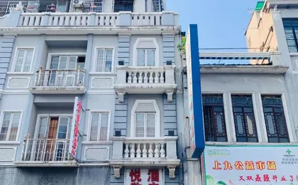 Yuexin Hotel(Guangzhou Shangxiajiu Pedestrian Street 13th Branch)