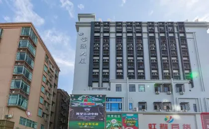 VE Hepburn Rui Service Apartment (Shenzhen Bao'an District Pingzhou Metro Station)