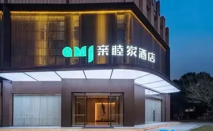 United Family Hotel (Chengdu Yiyuan Garden Museum North Jinke Road Subway Station Branch)