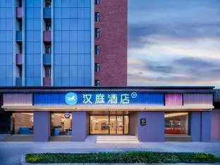 Hanting Hotel Chengdu 339 Xinhong Road Metro Station