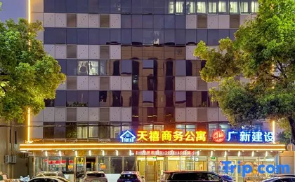 Tianxi Business Apartment (Longgang Xinsheng Subway Station)