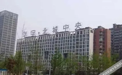 Xinyuxiang Hotel