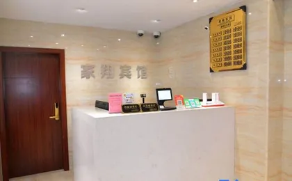 Jiaxiang Hotel (Shanghai Nanxiang Old Street Branch)