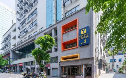 7 Days Premium Hotel (Chongqing Shangqingsi Niujiaotuo Light Rail Station)