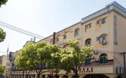 Qingji Hotel MINI (Shanghai Hongqiao Airport National Convention and Exhibition Center Branch)