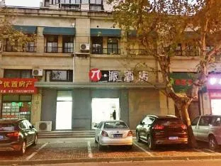 Pai Hotel Shanghai Songjiang Yongfeng Road