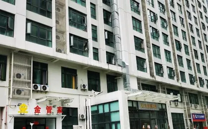 Erjia'na International Apartment (Guangzhou Enterprise Accelerator)