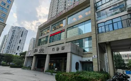Hi Inn (Wujiaochang)