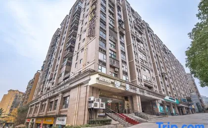 Yimei Hotel (Jiangbei Airport Airport Square Subway Station Branch)
