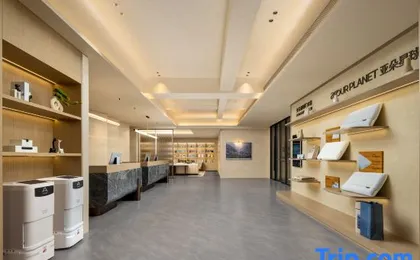 Atour Hotel Guangzhou Yuexiu Taojin Subway Station