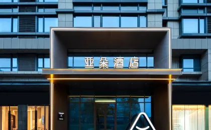 Atour Hotel Shanghai Wujiaochang Wanda Plaza