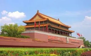 7 Days Premium· Beijing Railway Station