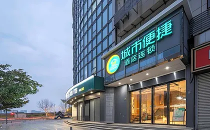 City Comfort Inn Wuhan Jianghan Road Wangjiaxiang Matou