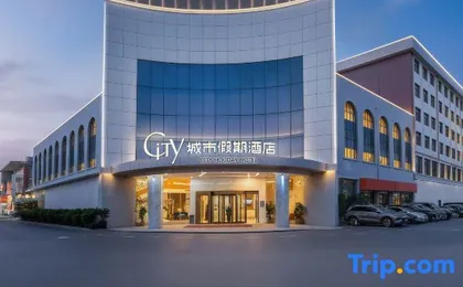 City Holiday Hotel Guangzhou Baiyun Airport Renhe Metro Exit B