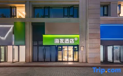 Hi Inn (Beijing Shilihe Subway Station)