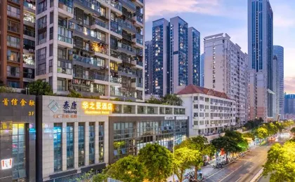 Huazhiman Hotel (Shenzhen Shatoujiao Zhongying Street)