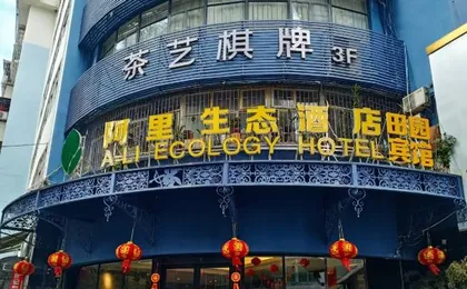 Pu'er Apartment (Shuibei Jewelry City Tianbei Subway Station)