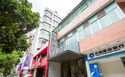ENJOY HOTELS (Guangzhou Luoxi Metro Station)