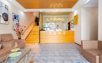 Haoyun Hotel (Shanghai Hongqiao Railway Station National Convention and Exhibition Center)