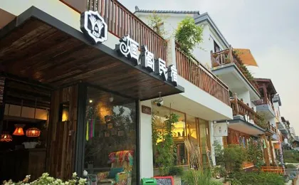 Huage Hostel