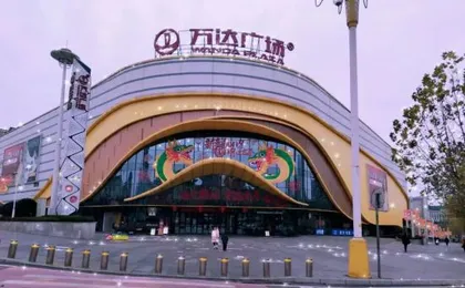 Huiting Hotel (Jiangjin Wanda Plaza Shengquansi Subway Station)