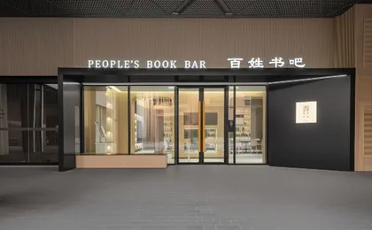 Hemu Holiday Apartment (Shenzhen Nanshan Zhengdong Famous Garden)