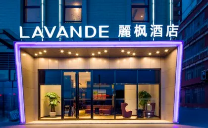 Lavande Hotel (Guangzhou Huangpu Donglu Wenchong Subway Station)