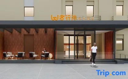 wohkoon Zhexingsun Youth Hotel（Beijing South Railway Station Majiapu Road Branch）