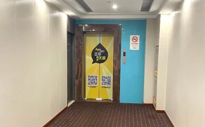 Meiyou Hotel (Shanghai Caobao Road)