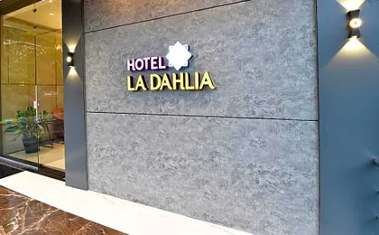 Dhaila By AJ Hospitality