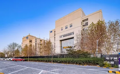 Anhui Cultural Hotel (Beijing Wangjing 798 Art Center)