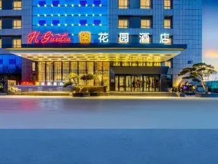 Hampton by Hilton Beijing Ciec New Venue