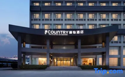 Country Inn & Suites by Radisson Hotel (Wuhan Changfu Industrial Park)