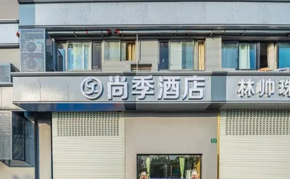 Huiyang Business Hotel